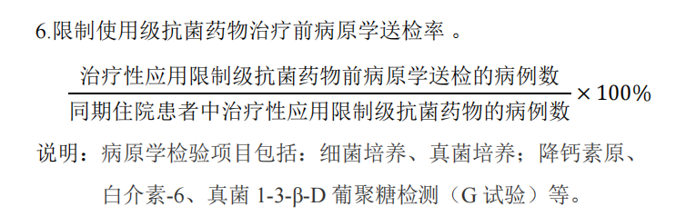 屏幕截图 2024-02-27 110539.png